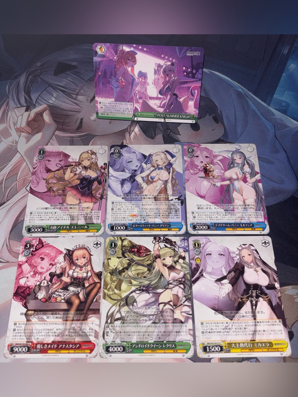 Brown Dust 2 Weiss Schwarz Card Lot – Japanese